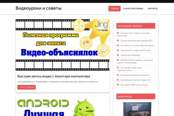 sits4you.ru site used Hotel-melbourne