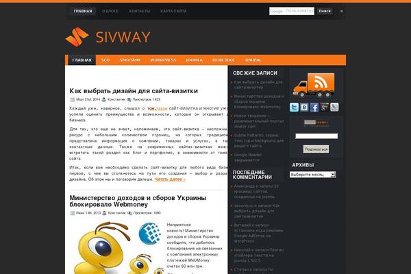 sivway.com site used Devin