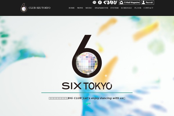 orion2 theme websites examples