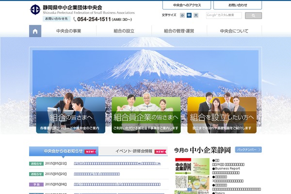 chuokai theme websites examples