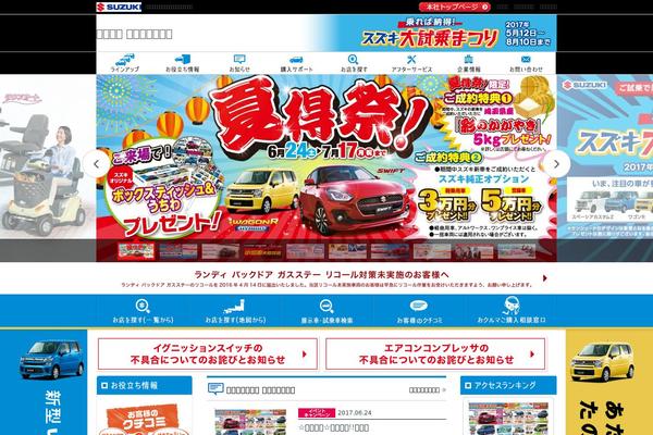 suzuki_alto WordPress theme, websites list used suzuki_alto theme suzuki_alto theme websites examples