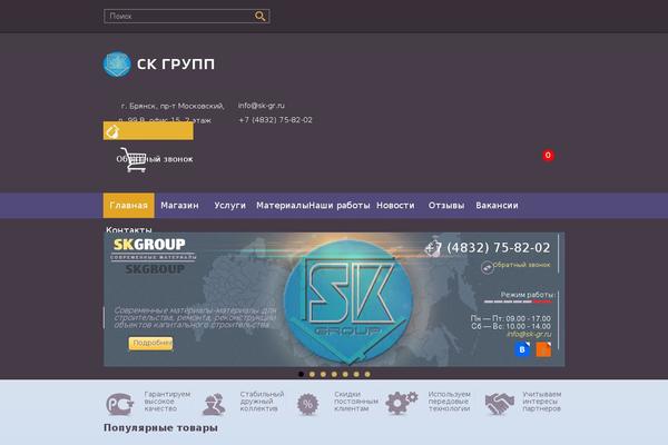 sk-gr.ru site used Bloom