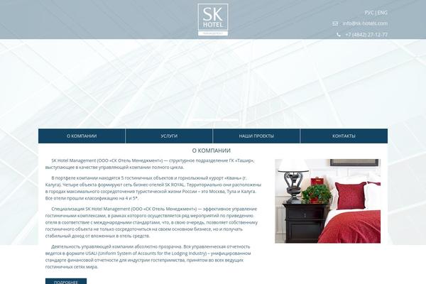 WordPress website example screenshot