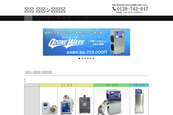 sk-world-ozone.com site used Keni70_wp_standard_blue_201608131619