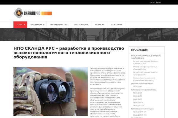 skanda-rus.ru site used Oswad