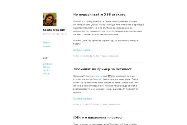 skanev.com site used Publish