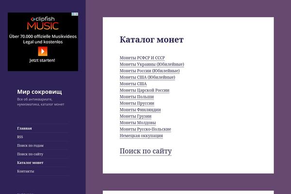 Twenty Fifteen theme site design template sample