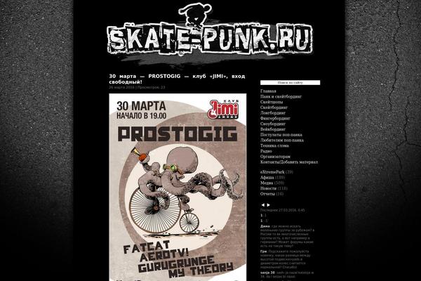 skate-punk.ru site used Skate-punk.ru