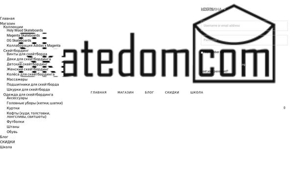 skatedom.com site used Sportie-child