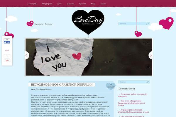 skazanul.ru site used Loveday