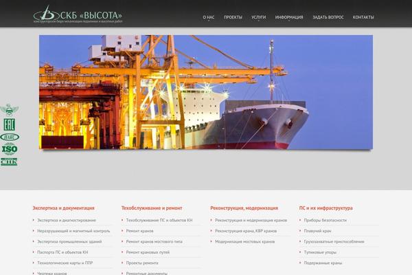theme47788 WordPress theme, websites list used theme47788 theme theme47788 theme websites examples