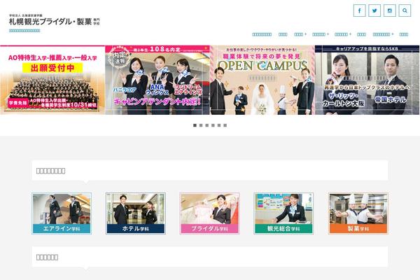 skb.ac.jp site used Skbschool