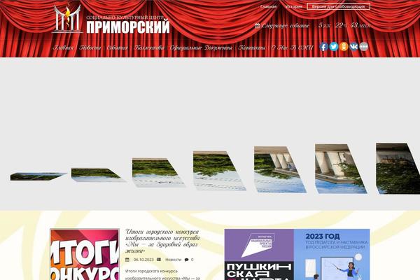 skc-primorsky.ru site used Primor