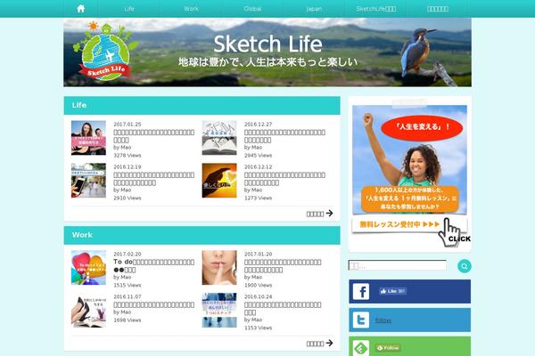 sketch-life.com site used Type003