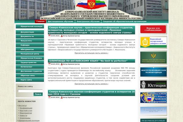 skfrpa.ru site used Final004