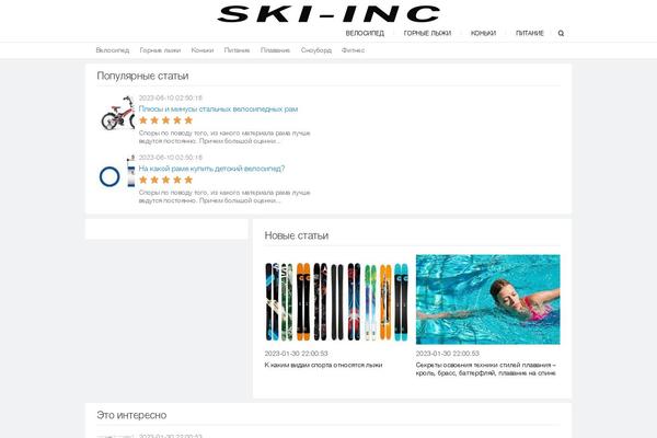 ski-inc.ru site used Tehnika-expert