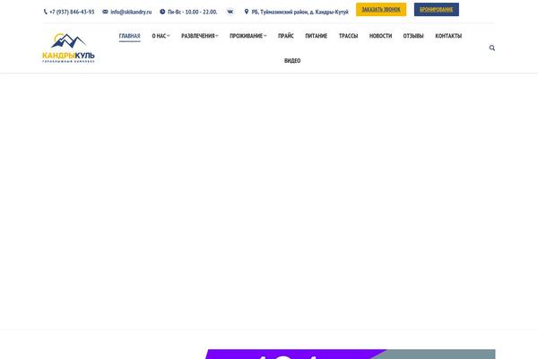 Site using Advanced Responsive Video Embedder plugin