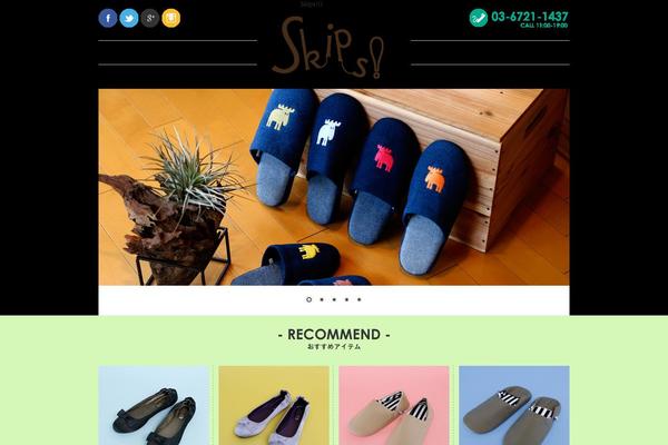 skips-shoes.com site used Skips