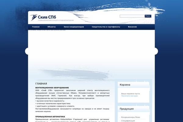 skivspb.ru site used Theme968