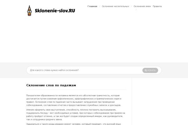 KnowHow theme site design template sample