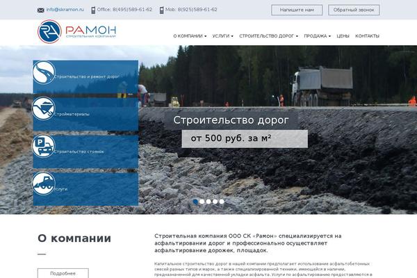 skramon.ru site used Zukka
