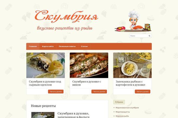 skumbriya-retsept.ru site used EnjoyBlog