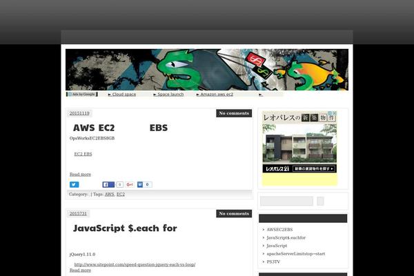 Site using Amazon JS plugin