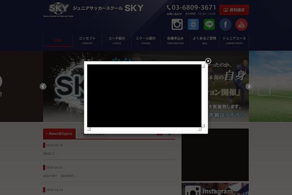 sky-soccer.net site used Sky