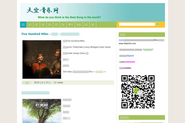 blixed WordPress theme, websites list used blixed theme blixed theme websites examples