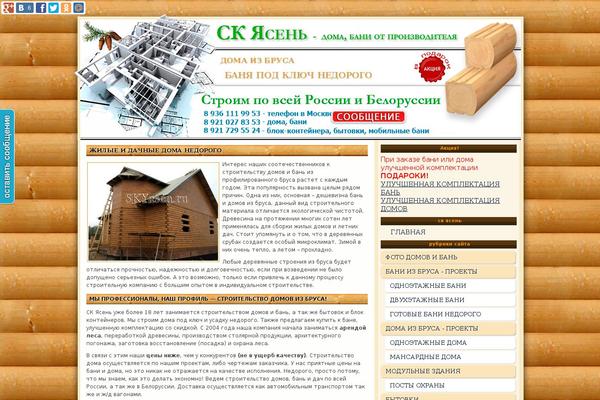 Site using NextGEN Gallery plugin