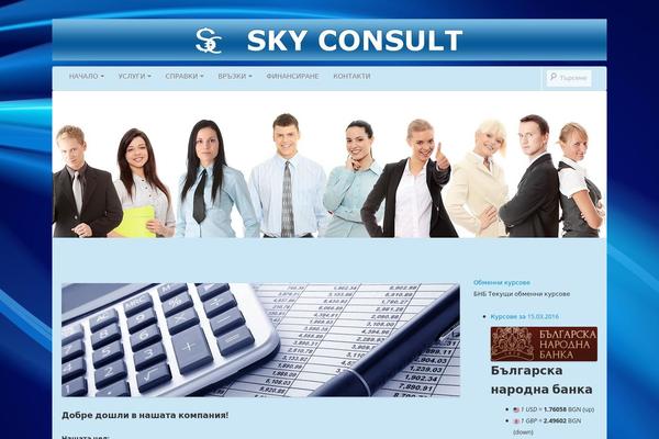 skyconsult.eu site used Skyconsult