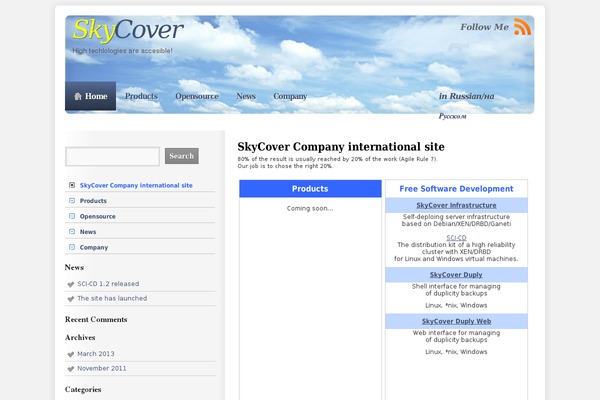 skycover.co site used SmartOne