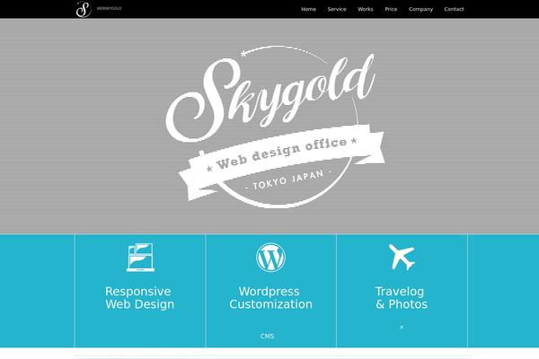 skygold.jp site used Skygold