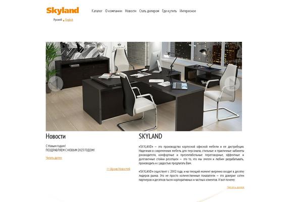 Customizr theme site design template sample