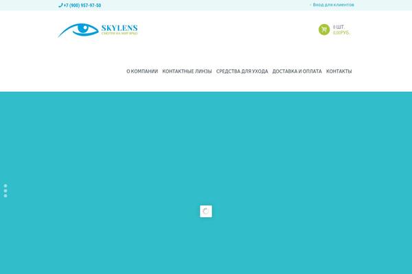 skylens.ru site used Contact-lenses