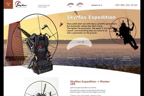 SkyMax theme site design template sample