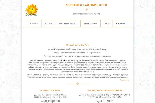 skypark.kiev.ua site used Skypark