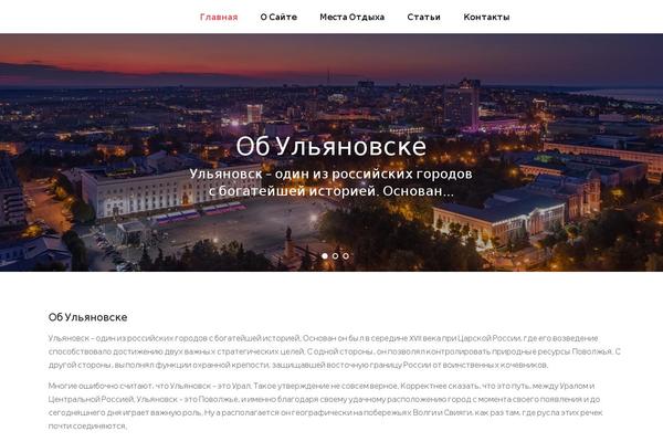 skyrazor.ru site used Stortech