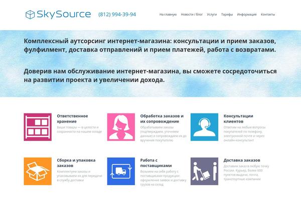 cinergy theme websites examples