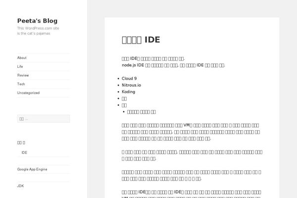 WordPress website example screenshot