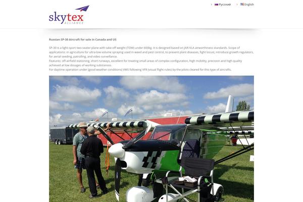 skytexalliance.com site used Kickstart