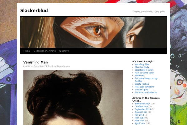 Twenty Ten theme site design template sample