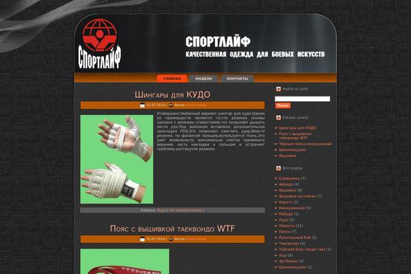 slaif.ru site used Sportlife