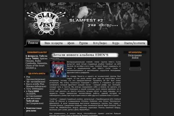 Slam theme site design template sample