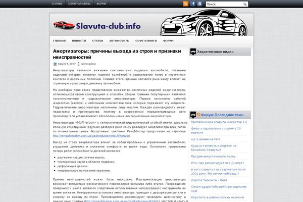RaceCar theme websites examples