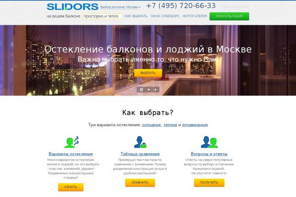Divi theme site design template sample