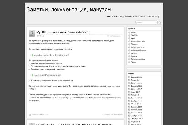 WordPress website example screenshot