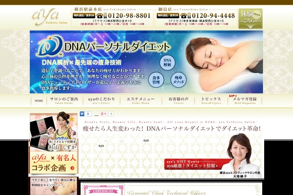 Site using EWWW Image Optimizer plugin
