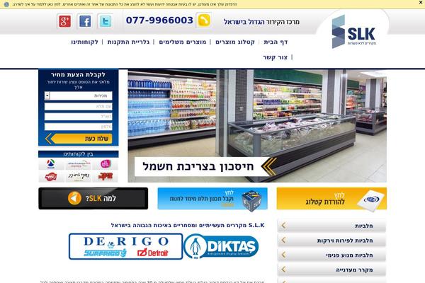 slk-israel.com site used Slk-israel