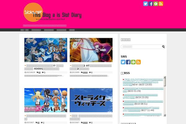 stinger5-child theme websites examples